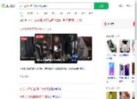 女子退手机壳白嫖千元羽绒服_360搜索