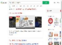 广西一高校拟开打呼噜宿舍_360搜索