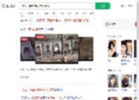 一家五口遇害家属只有1个诉求_360搜索