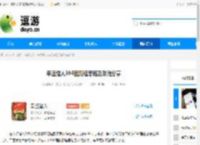 幸运猎人394层爬塔思路及攻略分享 - 逗游网