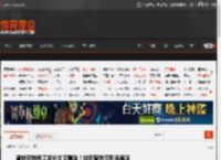 曾轶可前员工发长文又删除！控诉曾轶可职场霸凌 _ 游民星空 GamerSky.com