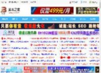 Ryzen 5 5600搭配GeForce RTX 5050性能如何? 七款游戏测评_组装电脑教程_硬件教程_脚本之家