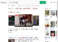 男子养两只十多斤大耗子_360搜索