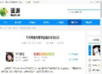 不朽箴言风雪窄径通关攻略分享 - 逗游网