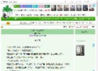 《[红楼梦]尤三姐重生》慢敌　^第29章^ 最新更新:2025-11-18 21:50:00 晋江文学城