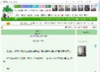 《共尽欢》二两又　^第65章^ 最新更新:2025-11-18 22:30:00 晋江文学城