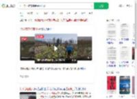 村干部回应京郊免费捡菜帖_360搜索