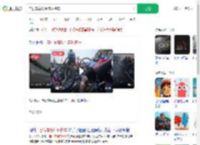 自行车赛发生连环摔车_360搜索