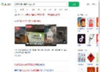 将腐蚀性液体装饮料瓶后误喝_360搜索