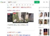 白鹿原农户45只羊离奇死亡_360搜索