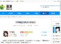 不朽箴言四方禁行关卡攻略分享 - 逗游网