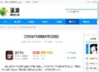 墨守孤城不死族暗影炸弹墨灵搭配 - 逗游网