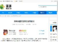 英雄与城堡符石获取方法攻略分享 - 逗游网