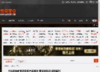 PS6发布前索尼还有产品要出 更多游戏还将移植PC _ 游民星空 GamerSky.com