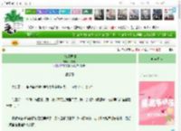 《二嫁俏医郎》花杏儿　^第56章^ 最新更新:2025-11-19 12:00:00 晋江文学城