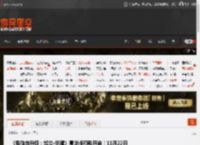 《我独自升级：起立·觉醒》豪华版预购开启！11月22日抢先体验 _ 游民星空 GamerSky.com