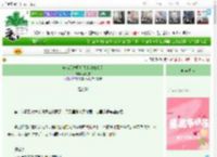 《成为咒术师后我亲和力十足》不鸣雪　^第63章^ 最新更新:2025-11-25 01:00:00 晋江文学城