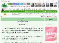 《女帝驾到》灶大厨　^第10章^ 最新更新:2025-11-25 00:49:06 晋江文学城