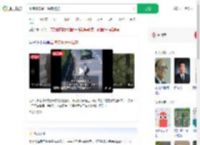 高速停车捅马蜂窝被罚_360搜索