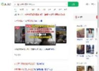 女子遭男友殴打自杀姐姐发声_360搜索