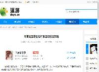 华夏绘世录灵石矿脉活动玩法攻略 - 逗游网