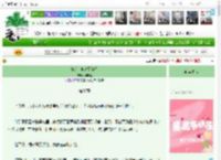 《共梦，但对象随机》咯嘣脆　^第37章^ 最新更新:2025-11-25 17:31:20 晋江文学城