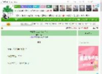 《邪恶魔头怎么会是白月光》动梨　^第47章^ 最新更新:2025-11-25 17:30:00 晋江文学城