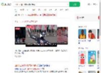 回顾十五运会闭幕式精彩瞬间_360搜索