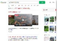 村民卖1条锦鲤换1栋小洋楼_360搜索