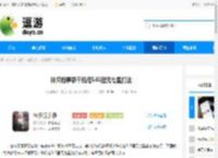 神探诡事录千机塔545层无七星打法 - 逗游网