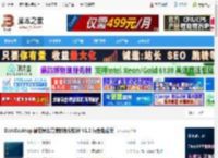 DarkDesktop下载 DarkDesktop 调节屏幕亮度的免费软件 V1.2 绿色免费版 下载-脚本之家