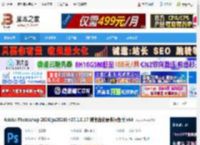 PS2026免安装下载 Adobe Photoshop 2026(ps2026) v27.1.0.17 精简优化便携绿色版 x64 下载-脚本之家