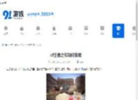 cf王者之石如何获取-cf王者之石怎么得到 - 91手游网