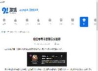 绝区零真斗音擎怎么推荐-绝区零真斗音擎推荐方法 - 91手游网