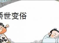 《殡葬男友与顶流前任》绿辛　^第54章^ 最新更新:2025-11-26 06:02:29 晋江文学城