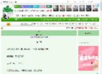 《将星》逐绛　^第3章^ 最新更新:2025-11-26 05:14:37 晋江文学城