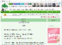 《高级星球》十千界　^第156章^ 最新更新:2025-11-26 07:00:00 晋江文学城