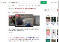 11岁男孩遭路怒司机枪击身亡_360搜索