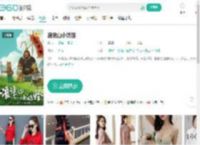 浪浪山小妖怪-更新更全更受欢迎的影视网站-在线观看