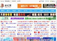 Win11 Canary预览版28000.1340更新KB5072032发布:修复存储空间失联BUG_windows11_Windows系列_操作系统_脚本之家