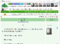 《长亭·终不晚》席晓　^第5章^ 最新更新:2025-12-10 18:16:49 晋江文学城