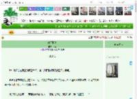 《时雨既澍》木蕴　^第21章^ 最新更新:2025-12-10 19:00:00 晋江文学城