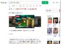 身价10亿的90后男子征婚_360搜索