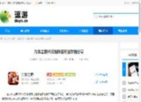 九牧之野兴汉枪阵容玩法攻略分享 - 逗游网