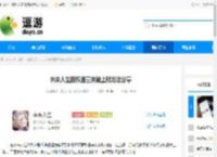 未来人生股权通量突破上限方法分享 - 逗游网