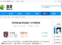 物华弥新九幽行域纯助战九十关40难度攻略 - 逗游网