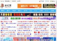 新增淘宝闪购等app! 华为鸿蒙 HarmonyOS 5/6实况窗支持应用更新_鸿蒙系统_操作系统_脚本之家