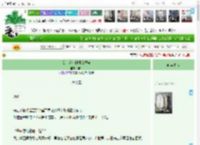 《公主病病例研究报告》叩铃　^第63章^ 最新更新:2025-12-11 11:30:00 晋江文学城