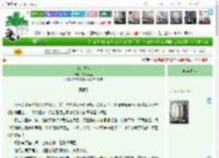 《洛水之畔》东风不尘　^第6章^ 最新更新:2025-12-11 10:00:00 晋江文学城