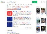 飞无人机时在崖洞中发现干尸_360搜索